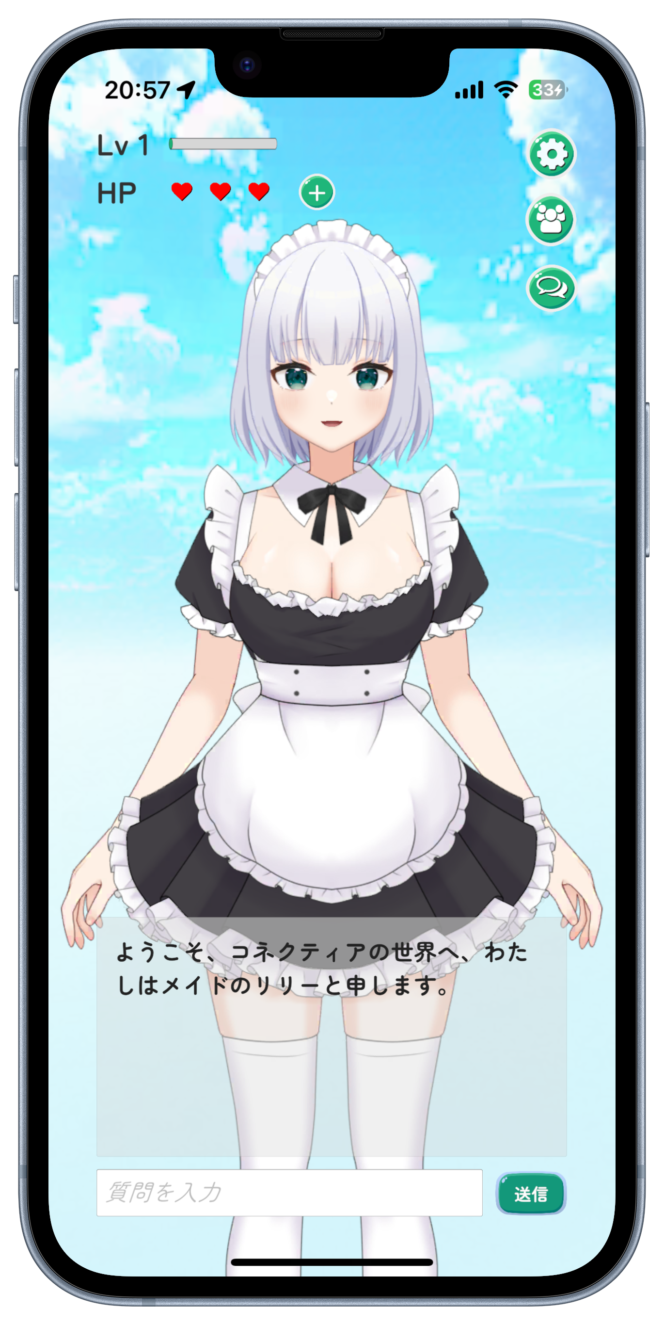 phone
