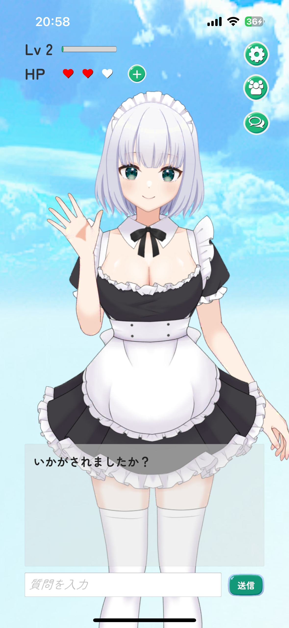 アプリイメージ1